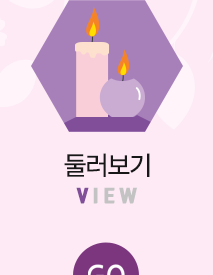 SPA&아로마 둘러보기