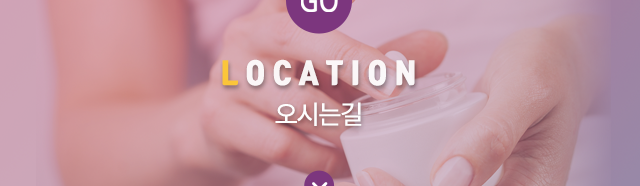 SPA&아로마오시는길 